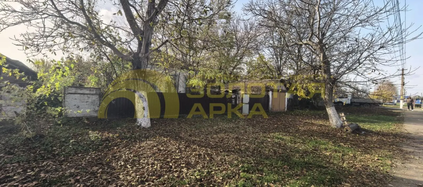 дом