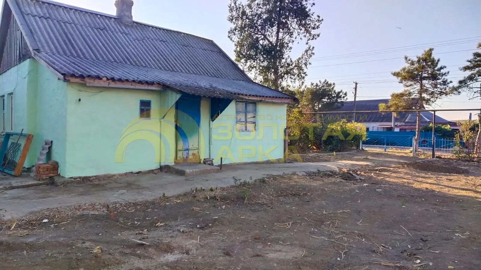 дом