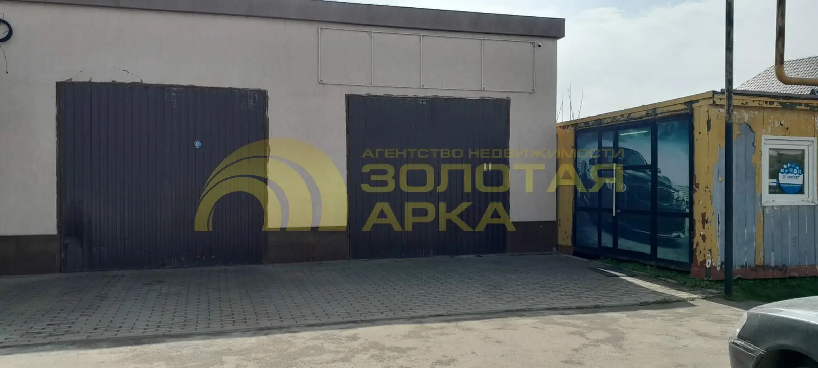 коммерческая