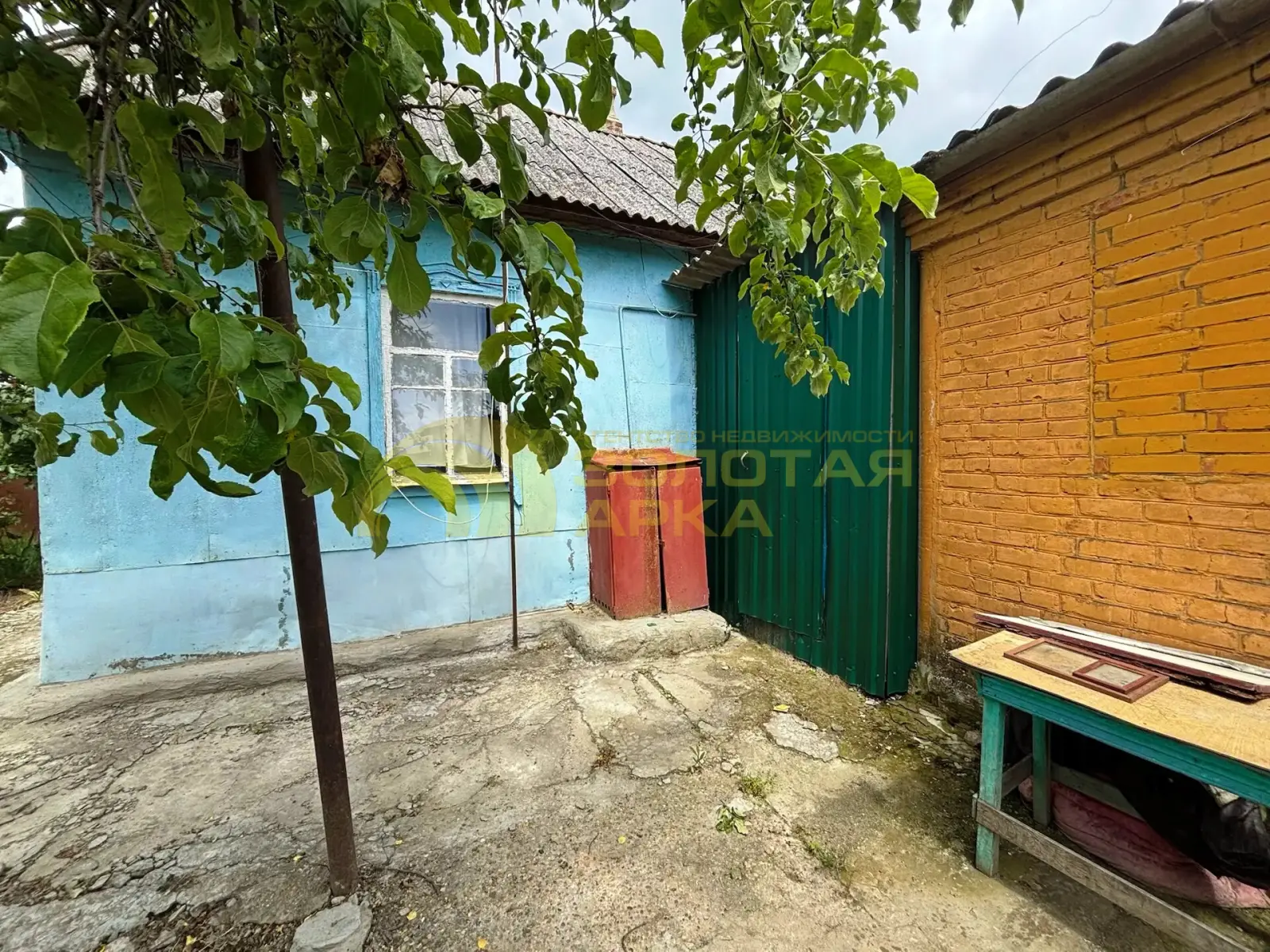 дом