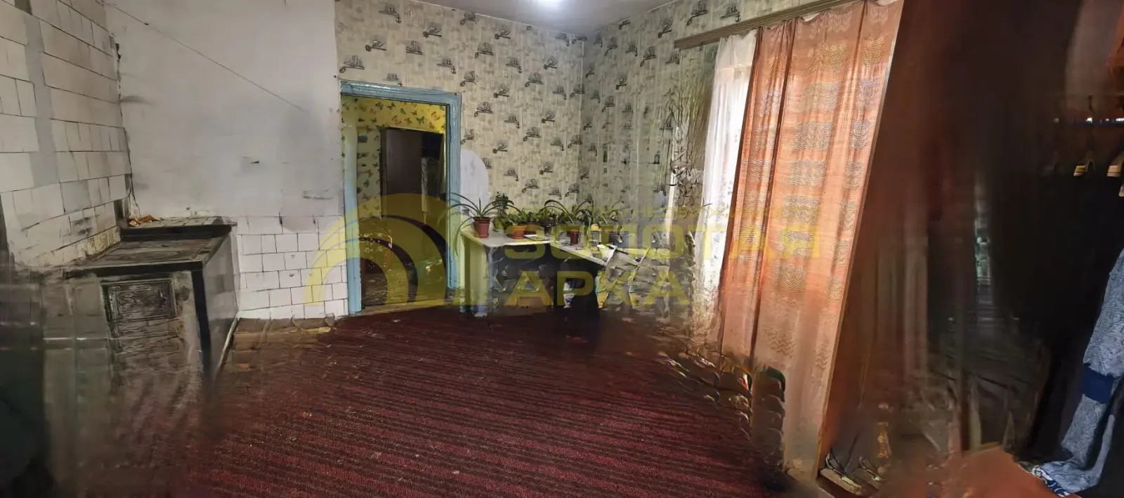 дом