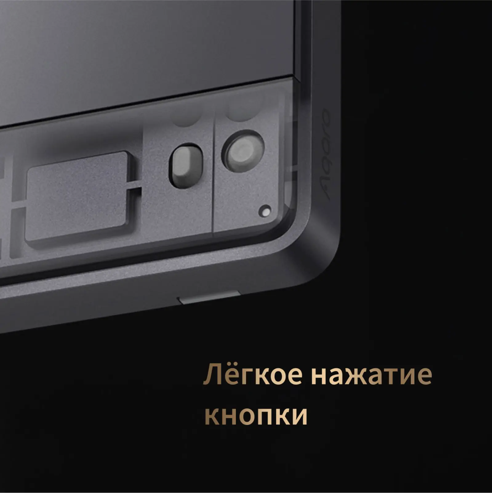 Умный выключатель Aqara Z1 Pro ZNQBKG44LM, 3-х кл., графитовый (ZNQBKG44LM_GR)