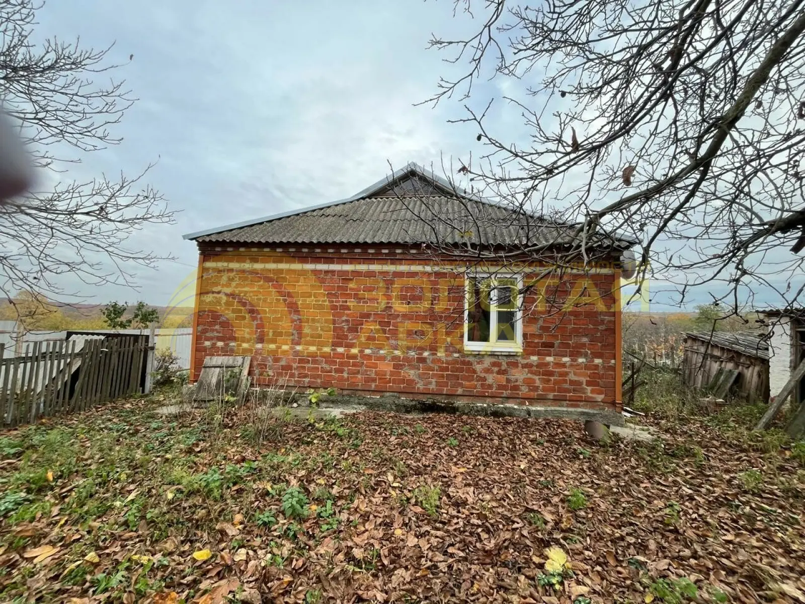 дом