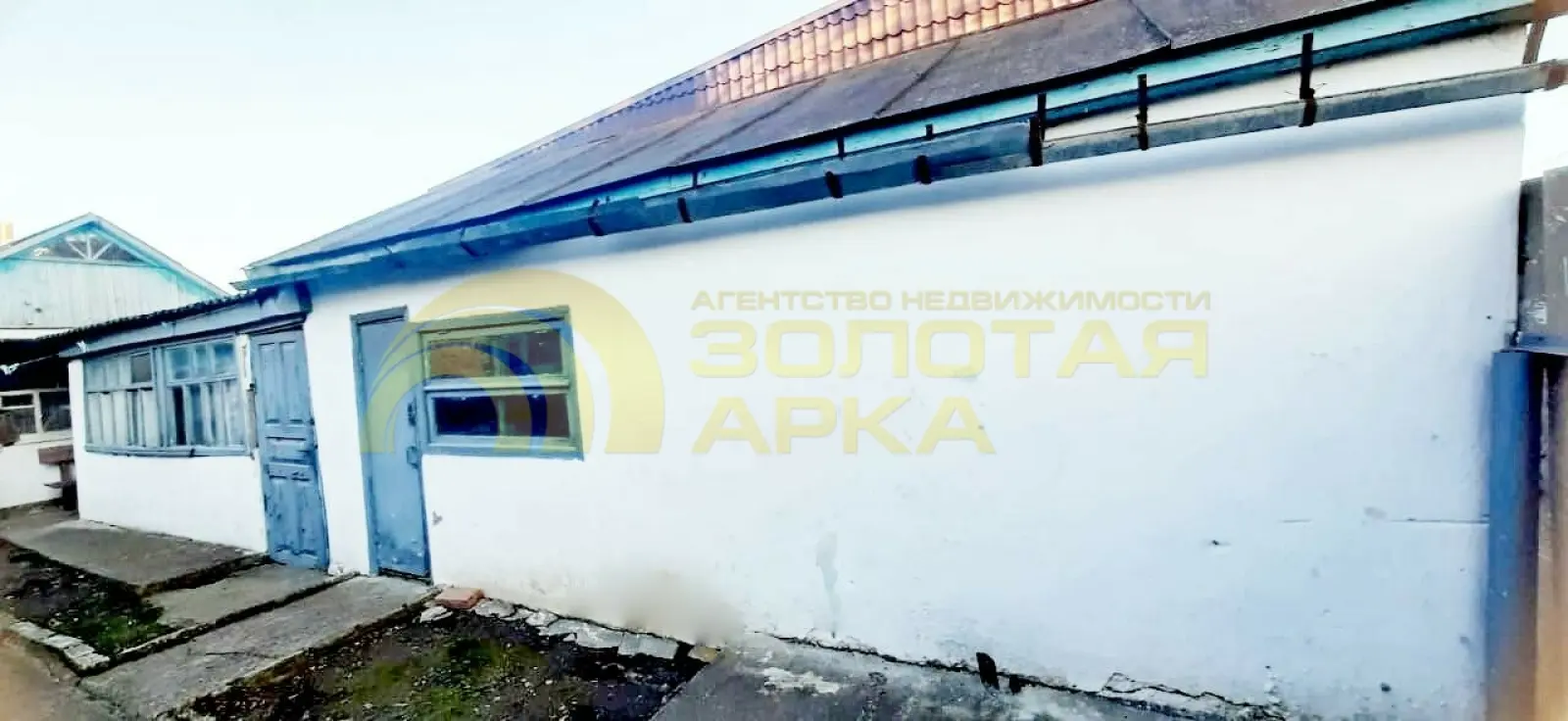 дом