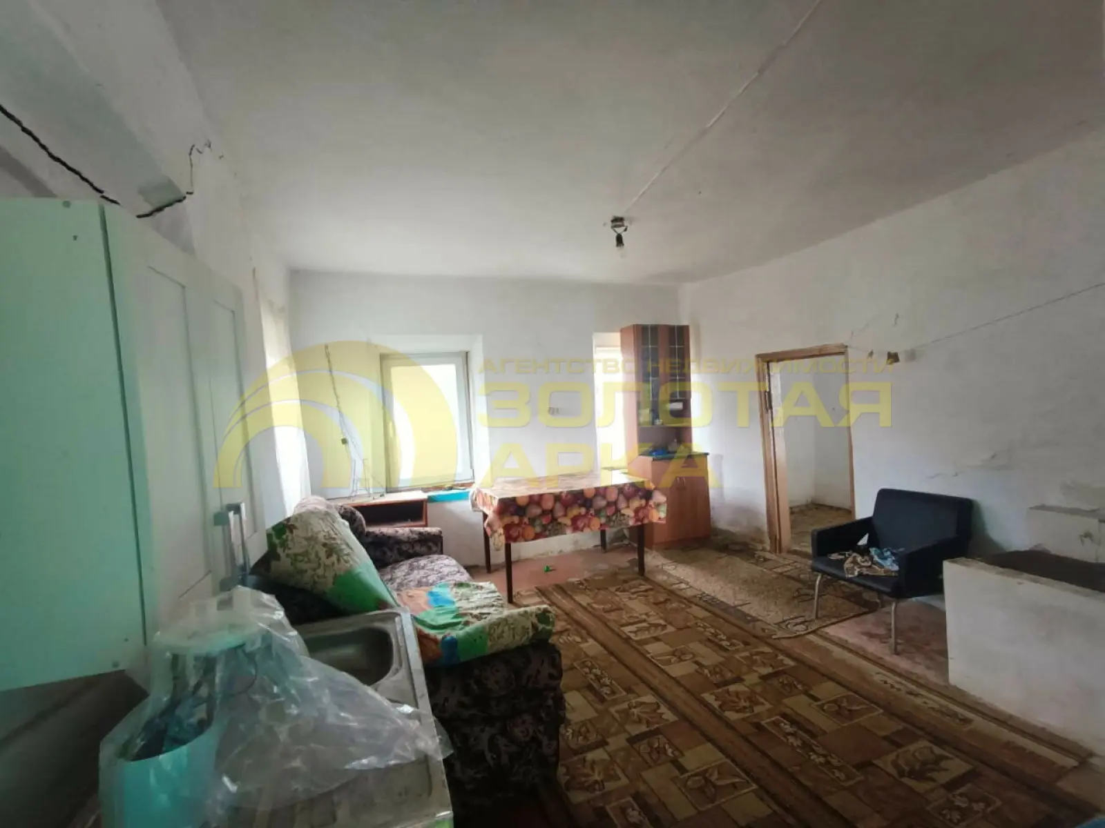 дом