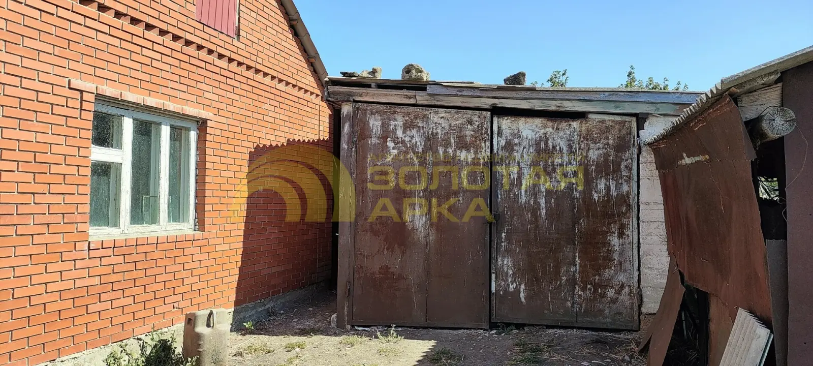 участок