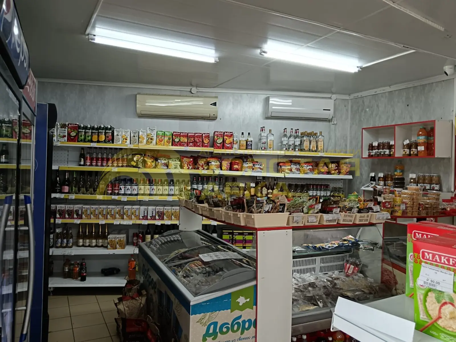 коммерческая