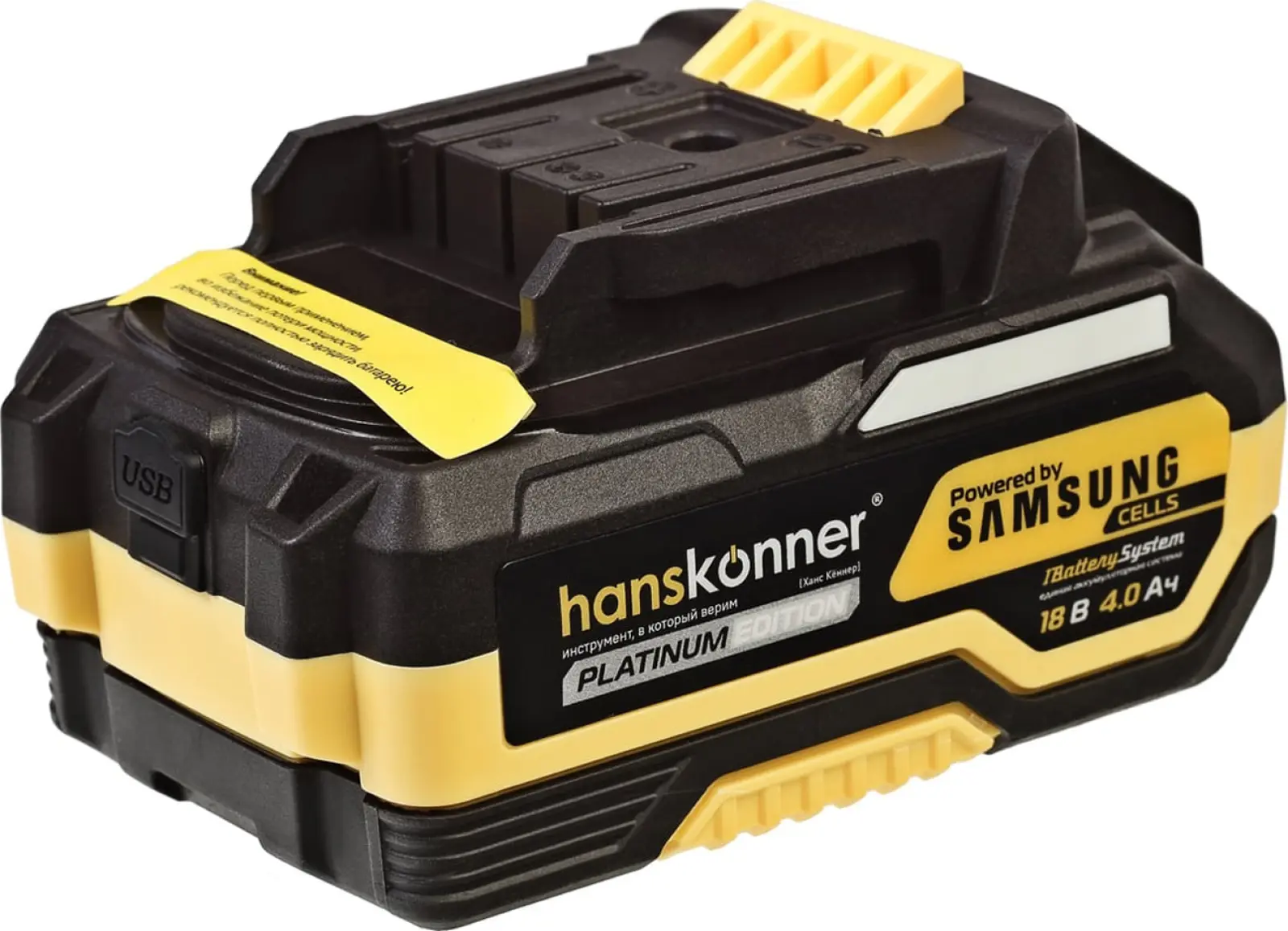 Аккумулятор Hanskonner PLATINUM HBP2004PRO, 18 В, 1BatterySystem, 4.0 Ач, SAMSUNG (блистер)