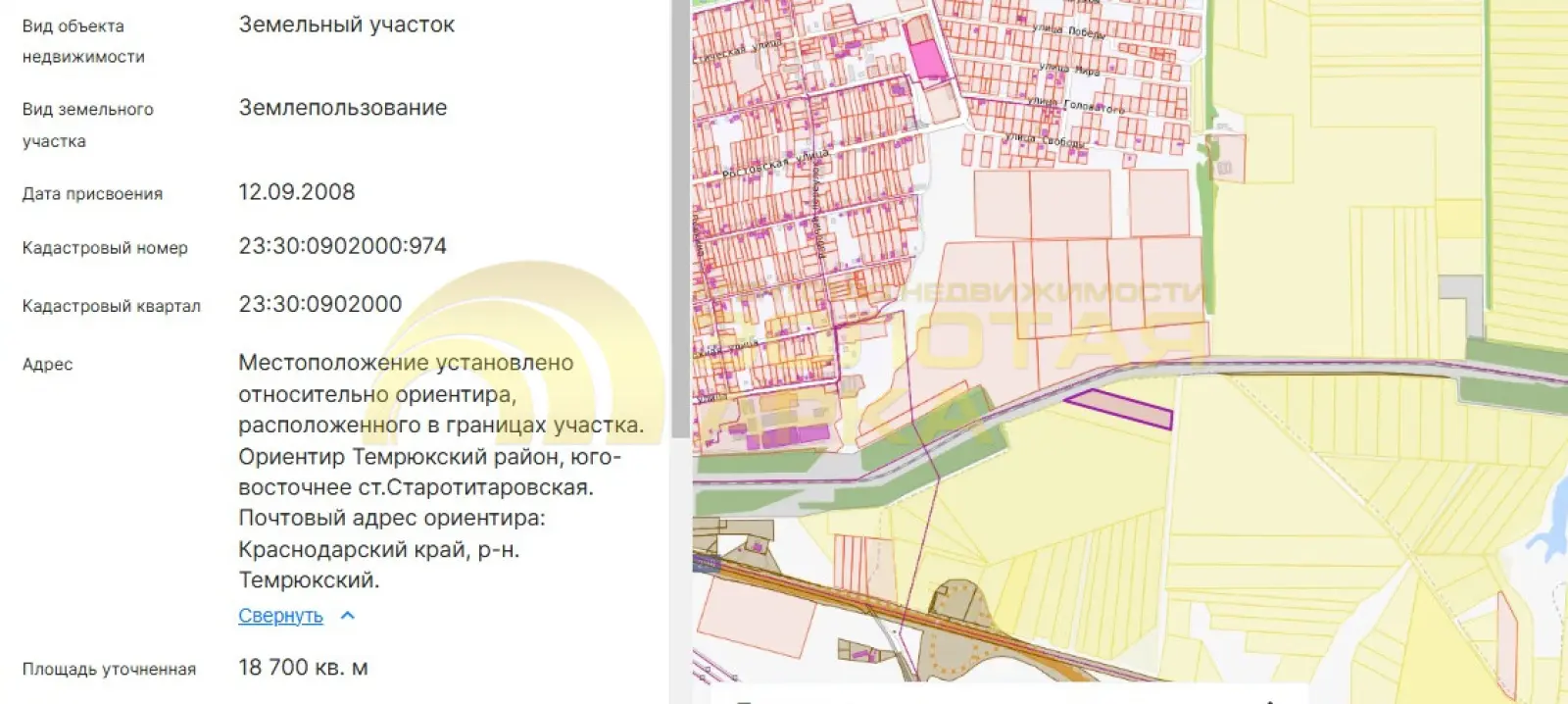 участок