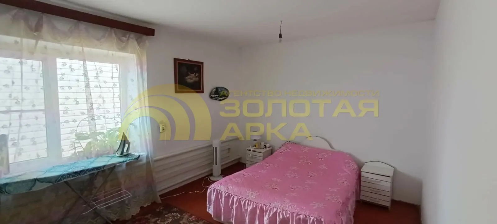 дом