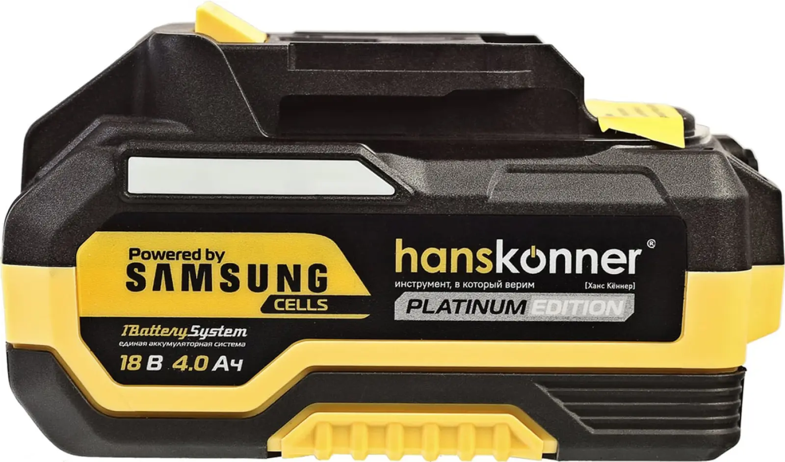 Аккумулятор Hanskonner PLATINUM HBP2004PRO, 18 В, 1BatterySystem, 4.0 Ач, SAMSUNG (блистер)