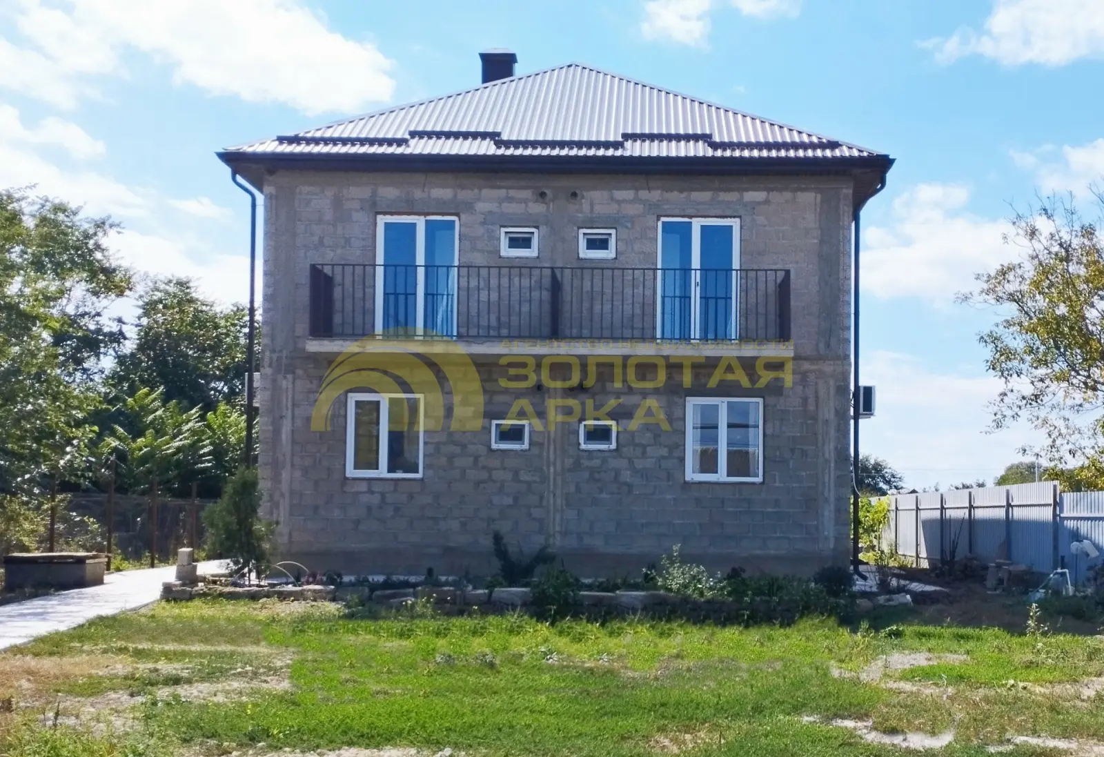 дом