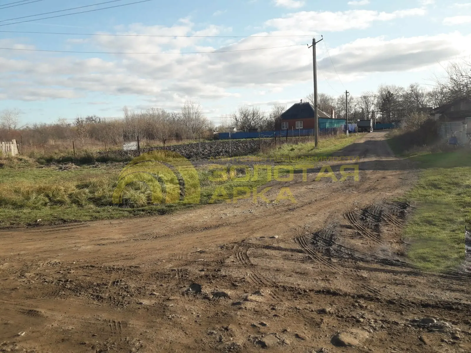 участок