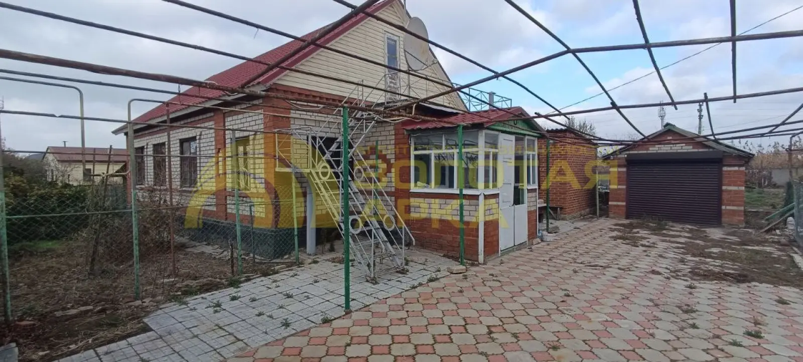 дом