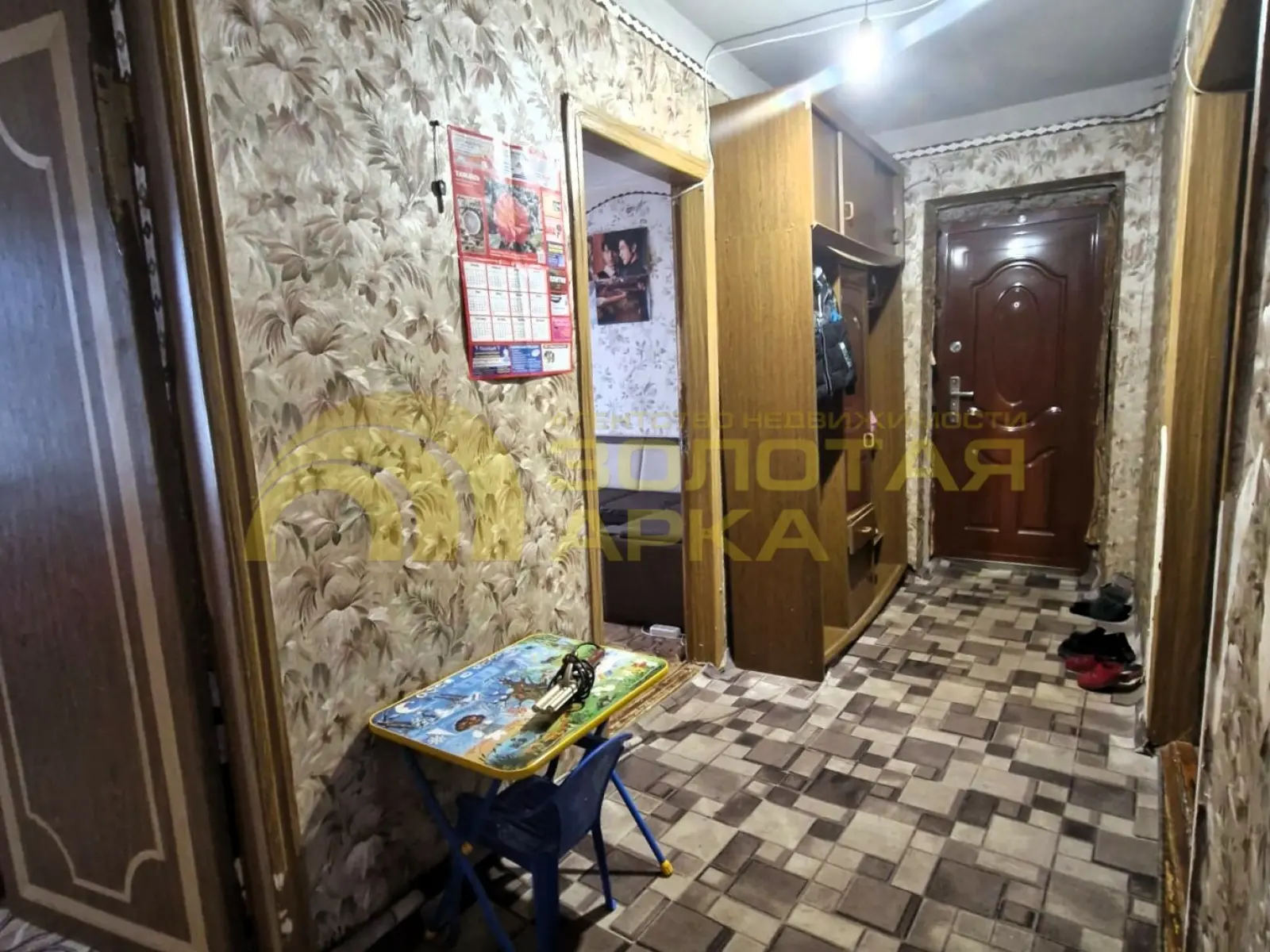 квартира