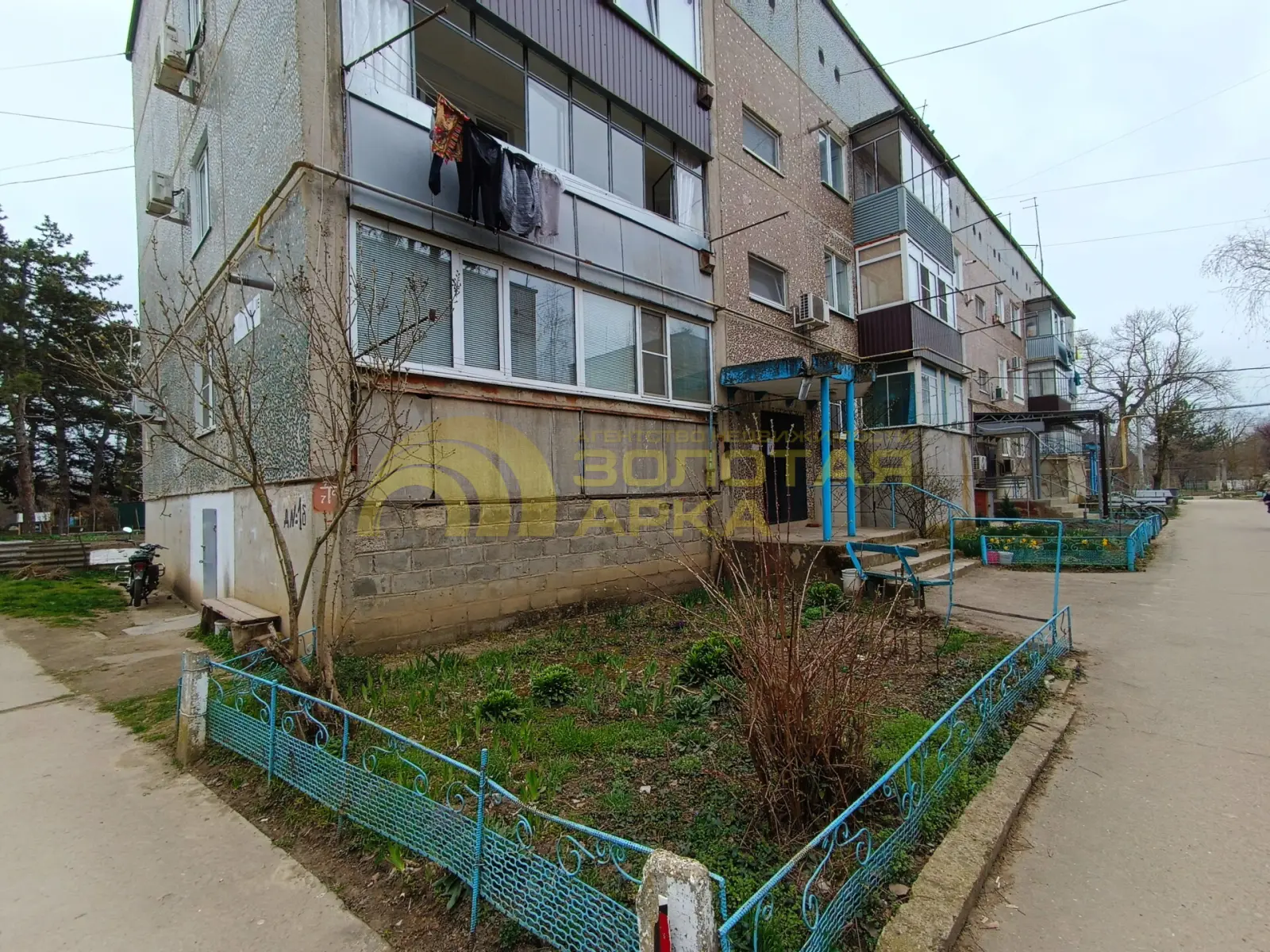квартира