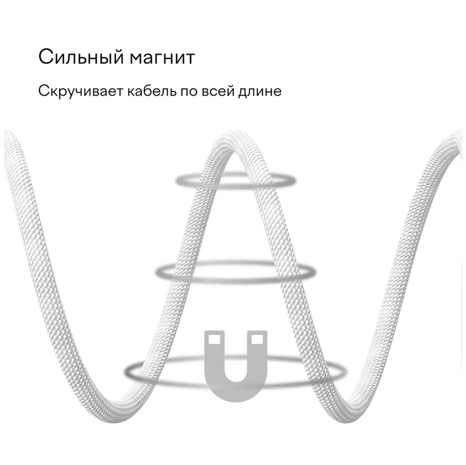 Магнитный кабель Magssory 60W, USB-C, 1,2 м, titanium/титан (CBL001)