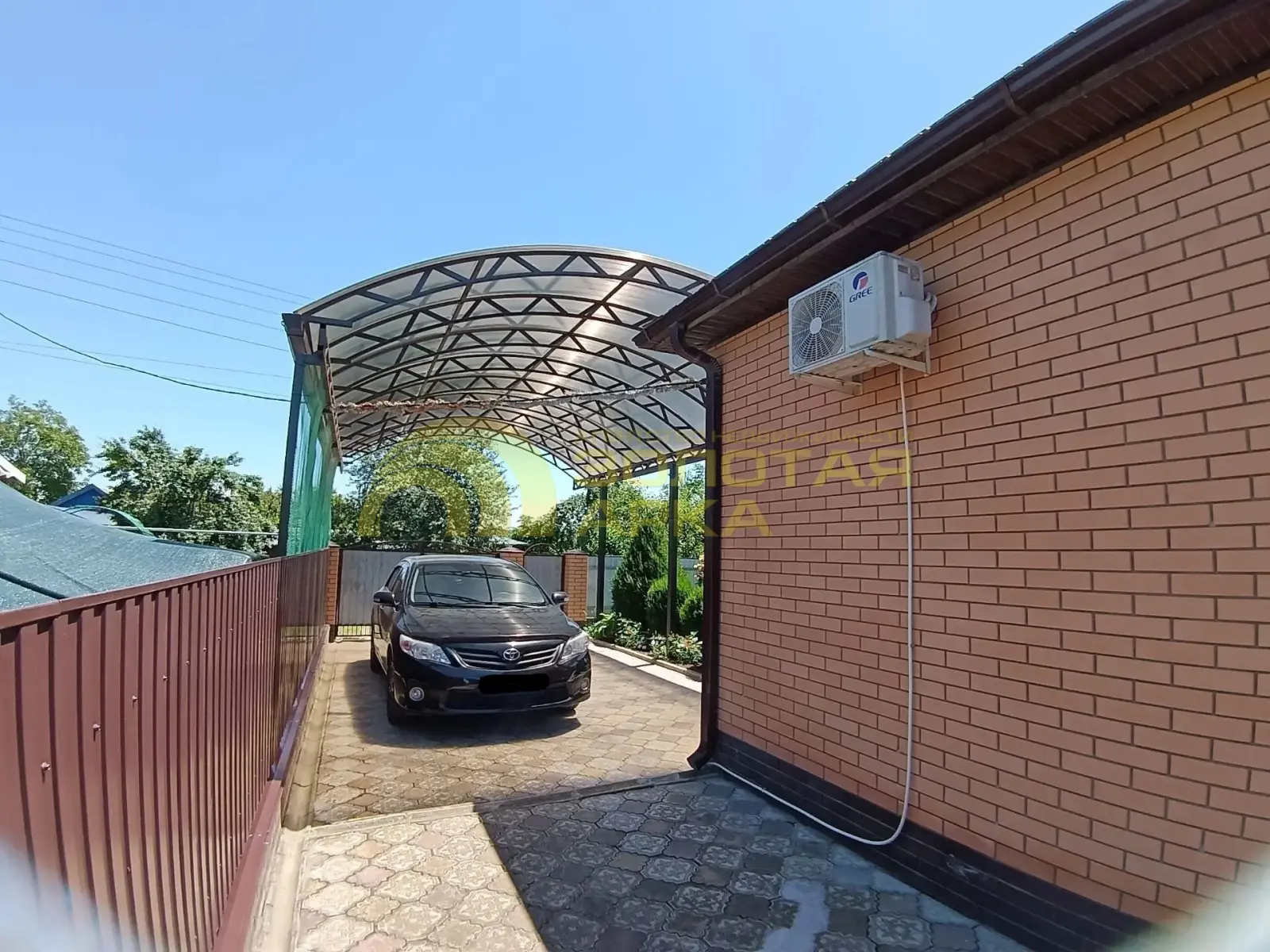 дом