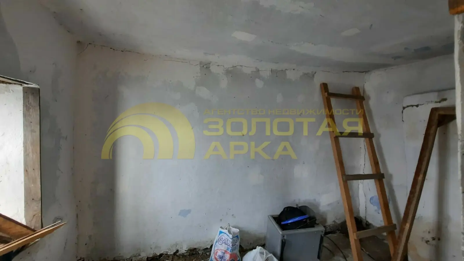 дом