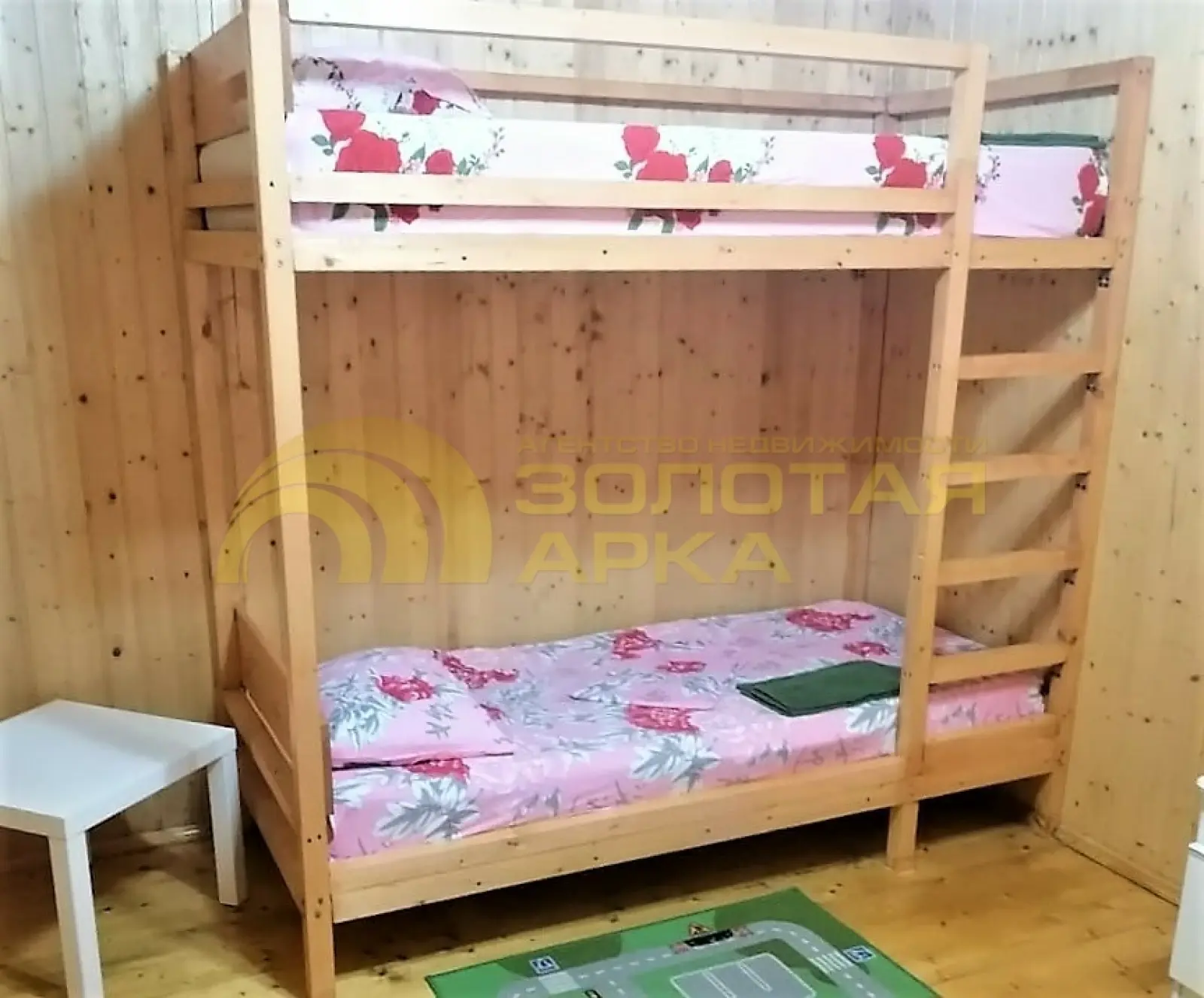 дом