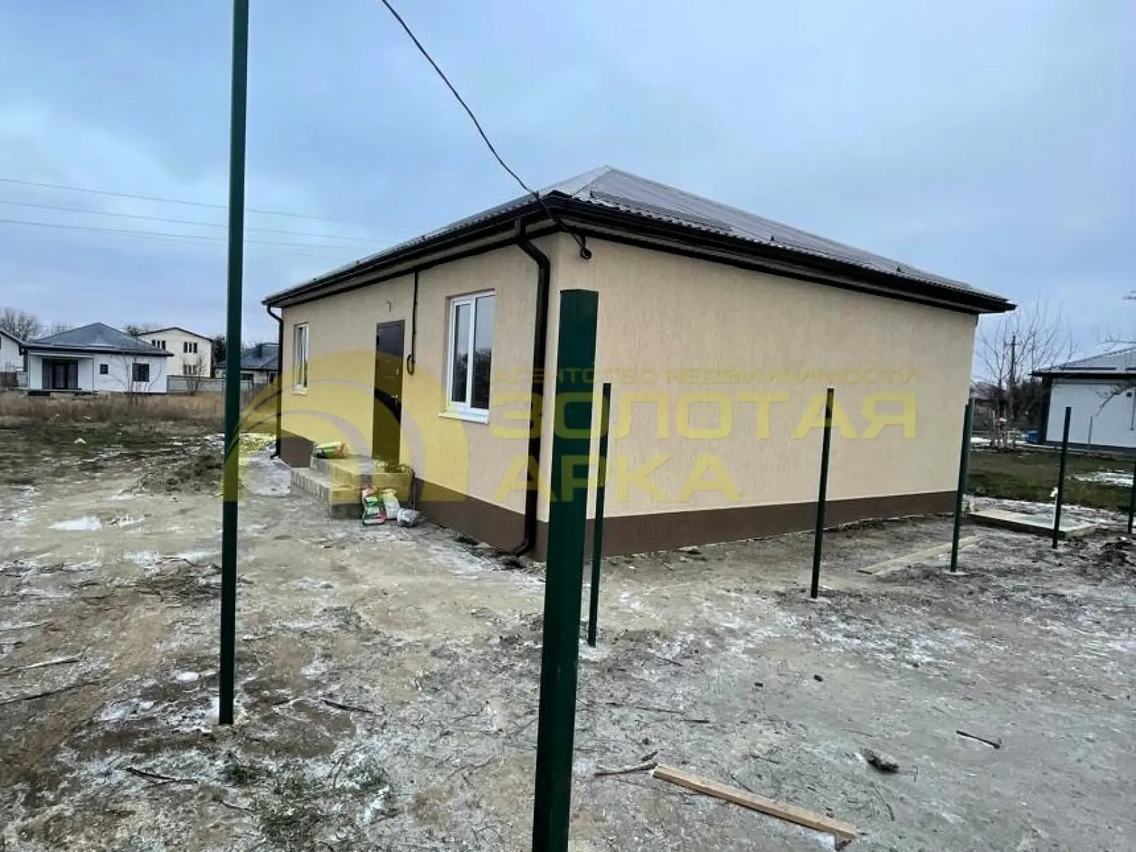 дом
