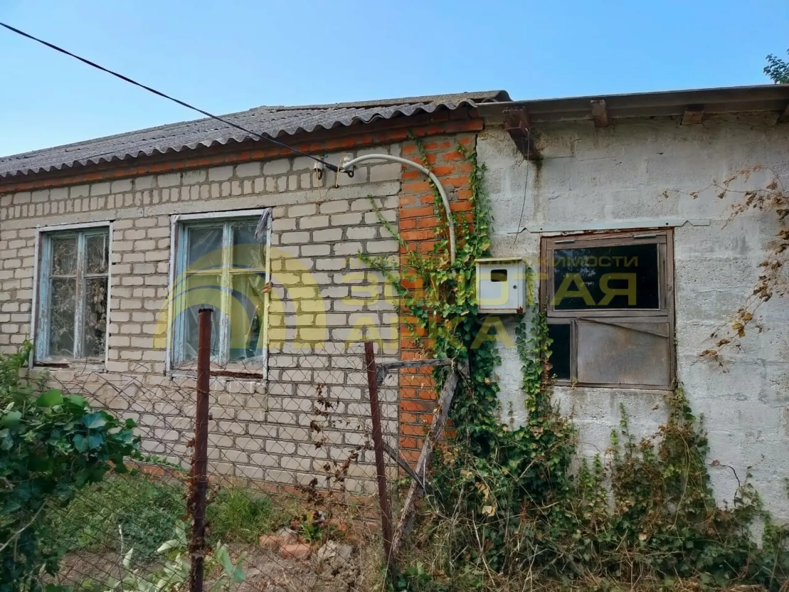 дом