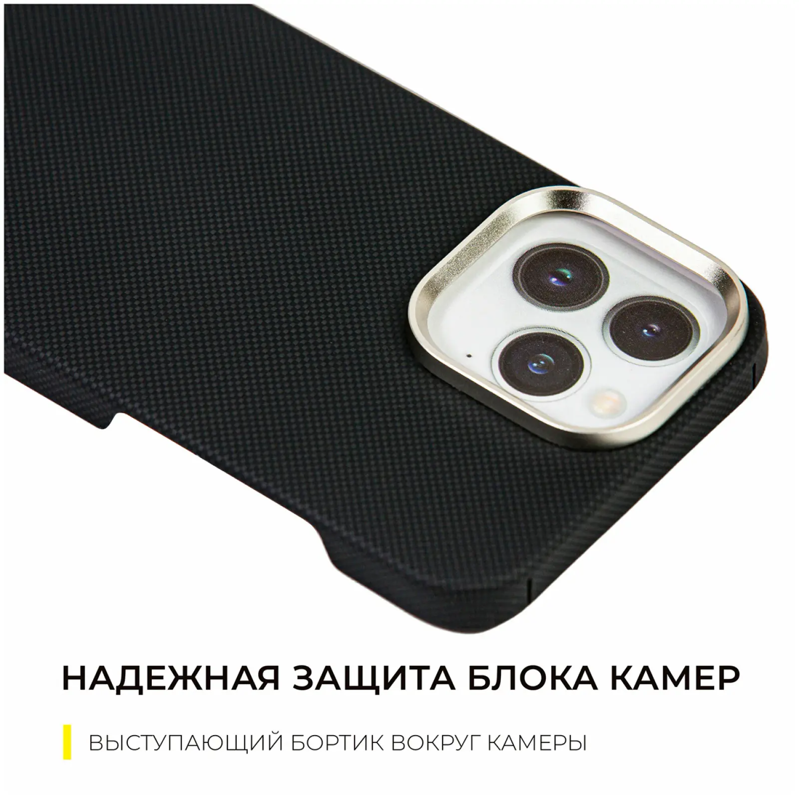 Чехол с магнитным покрытием Type Gorilla 600D Air Aramid Fibe, iPhone16 pro Max, Black (BL-TG006-IP16PM-600D-A-BK)