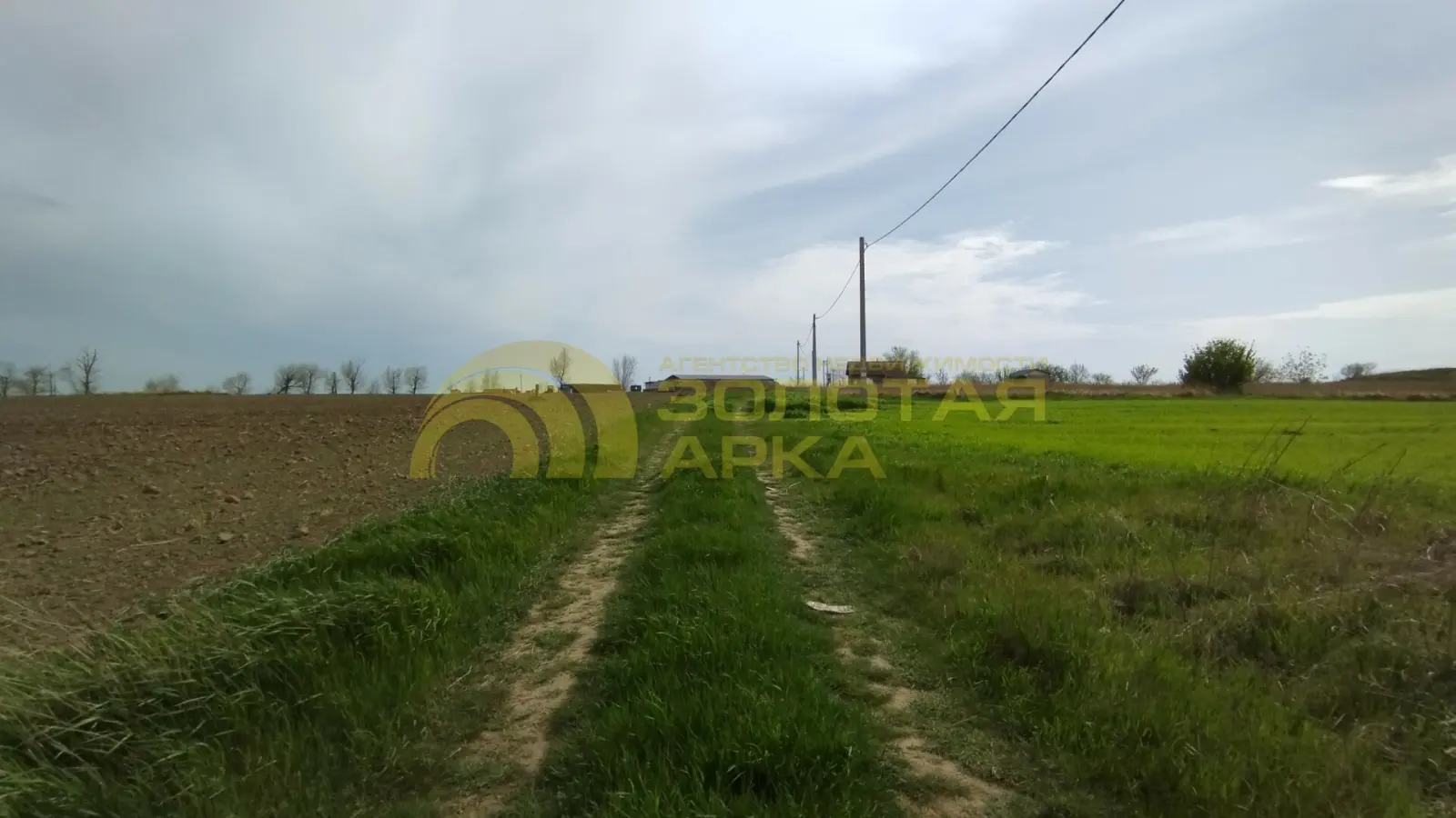 участок