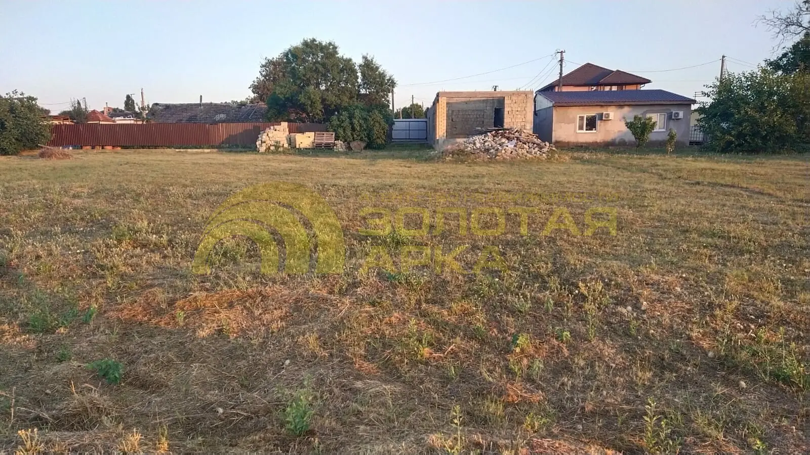 участок