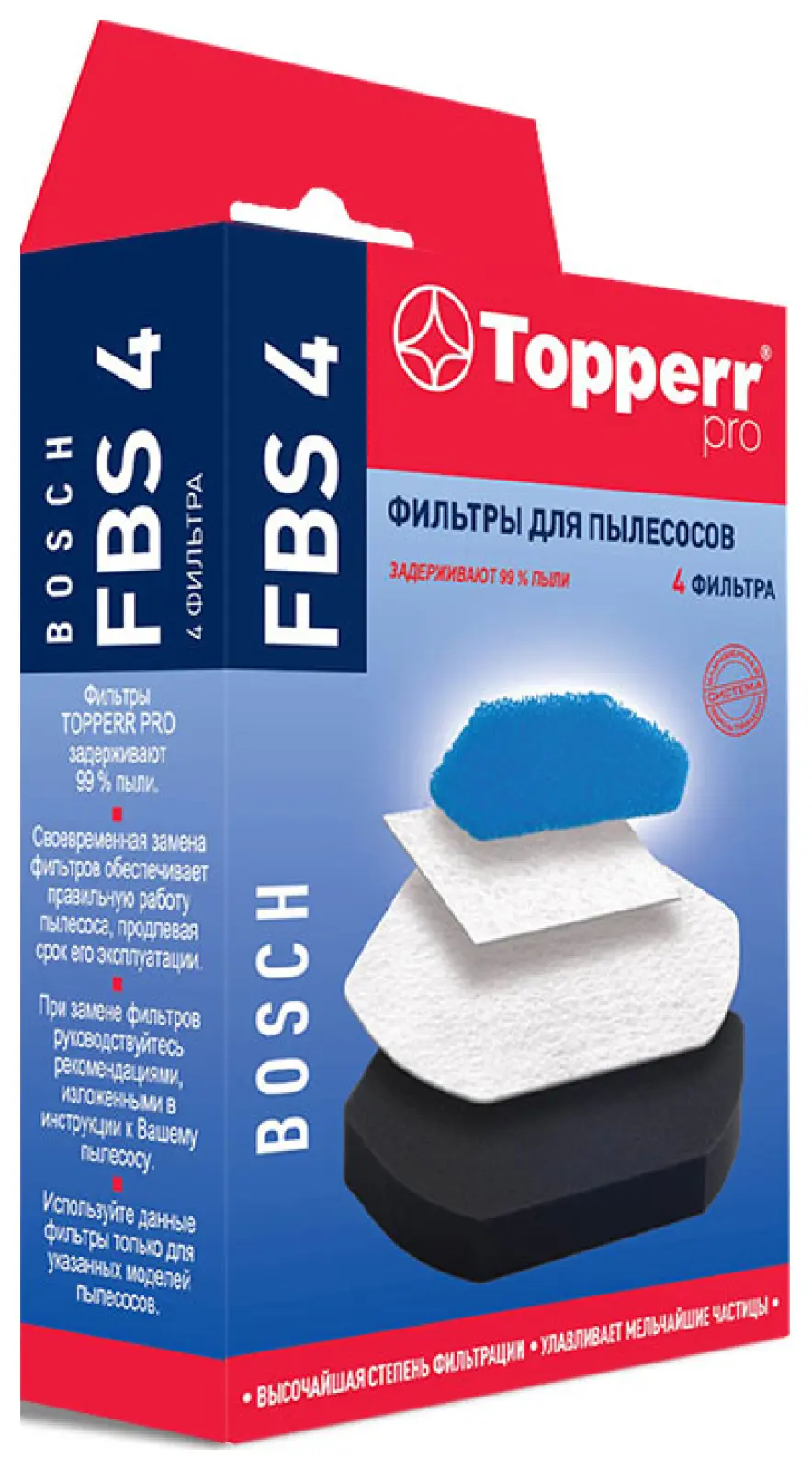 Комплект фильтров Topperr для BOSCH: BGS 1170. BGC 1U 1550 BGS 1U 180. BGS 218. BGS 2UPWER 1154 FBS 4