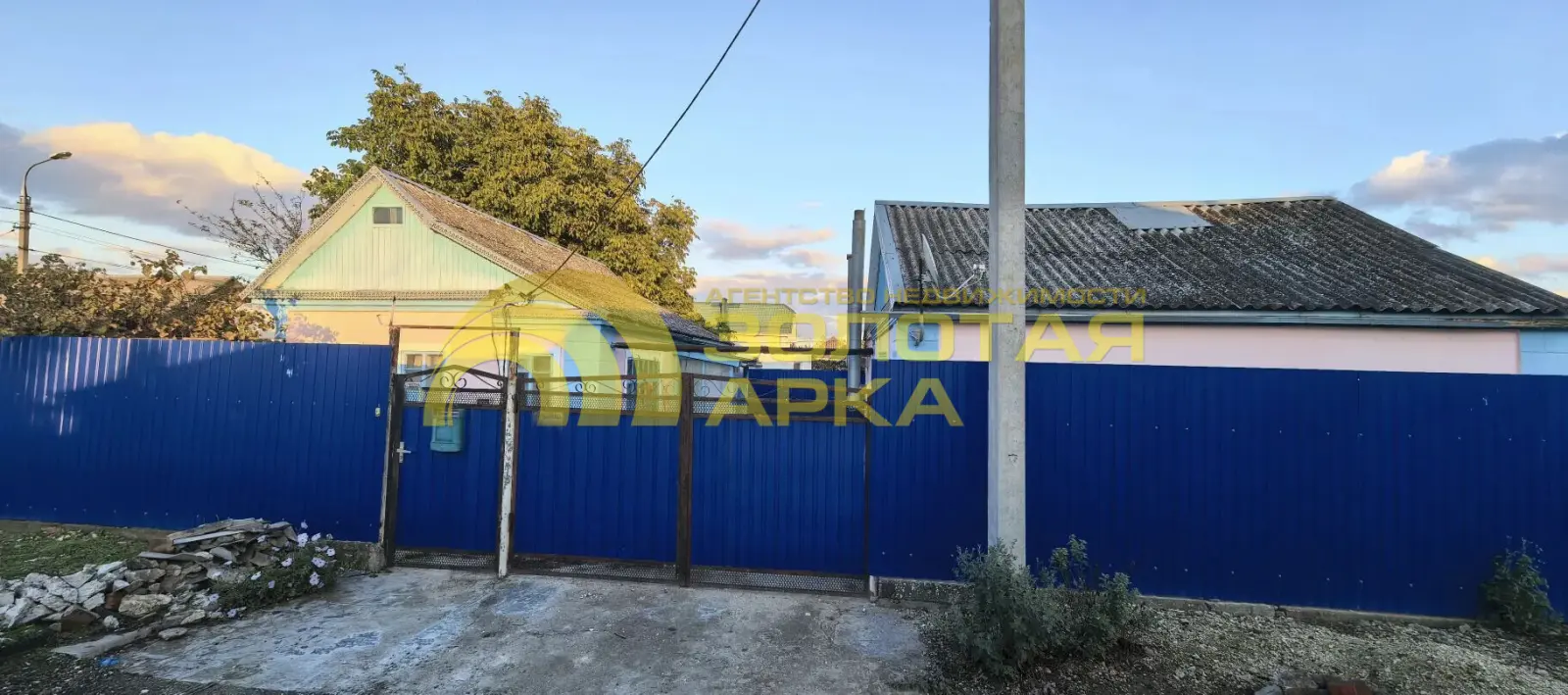 дом