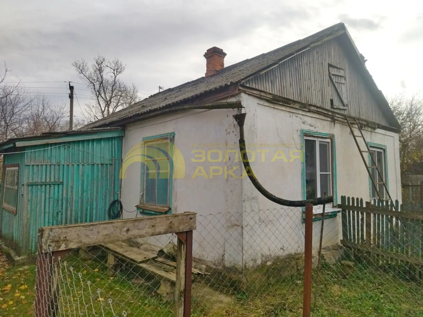 дом