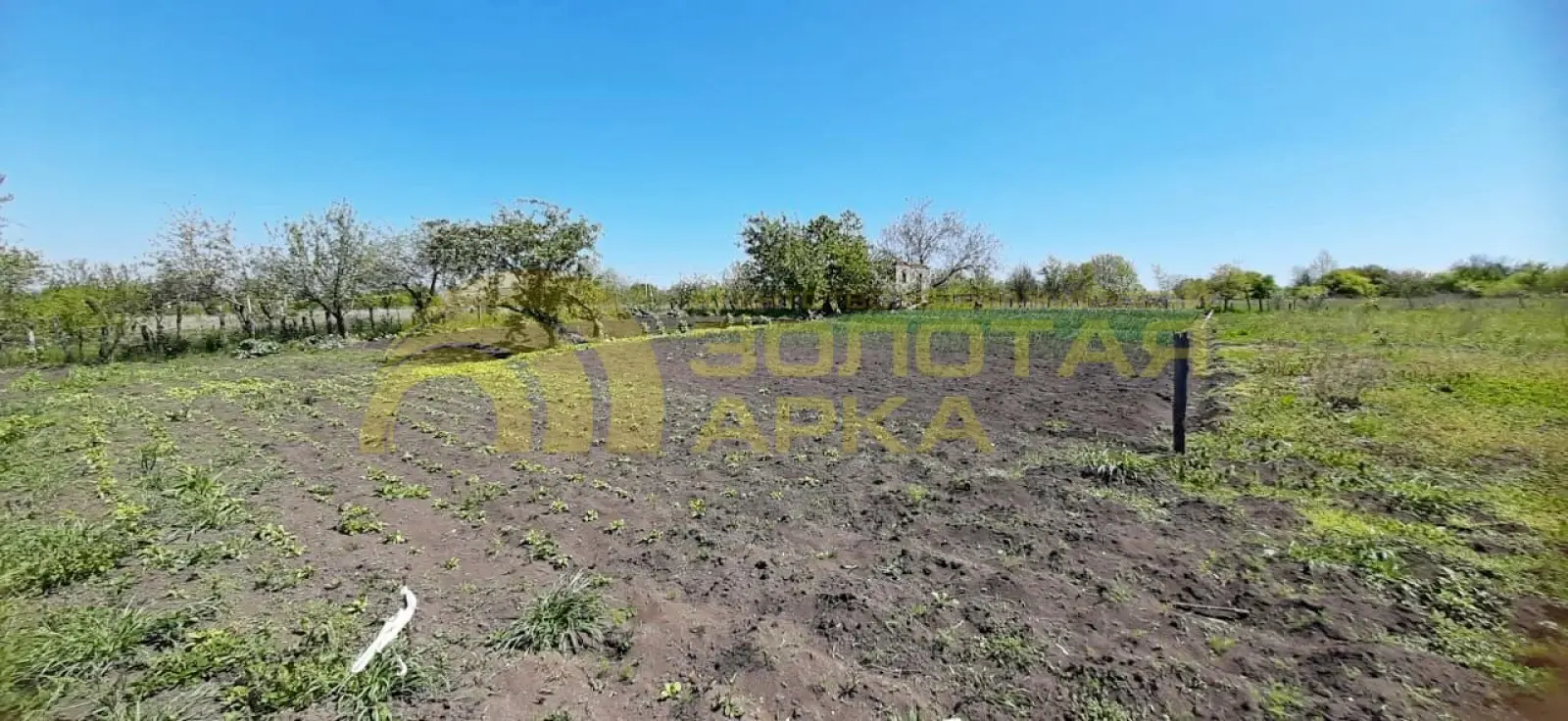 участок