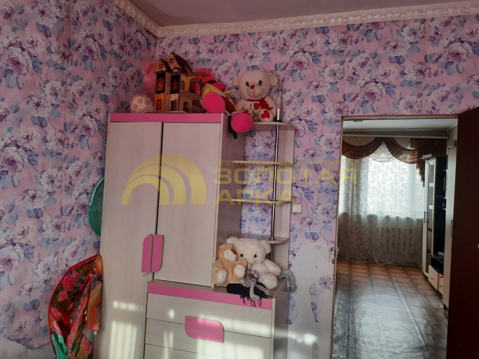 дом