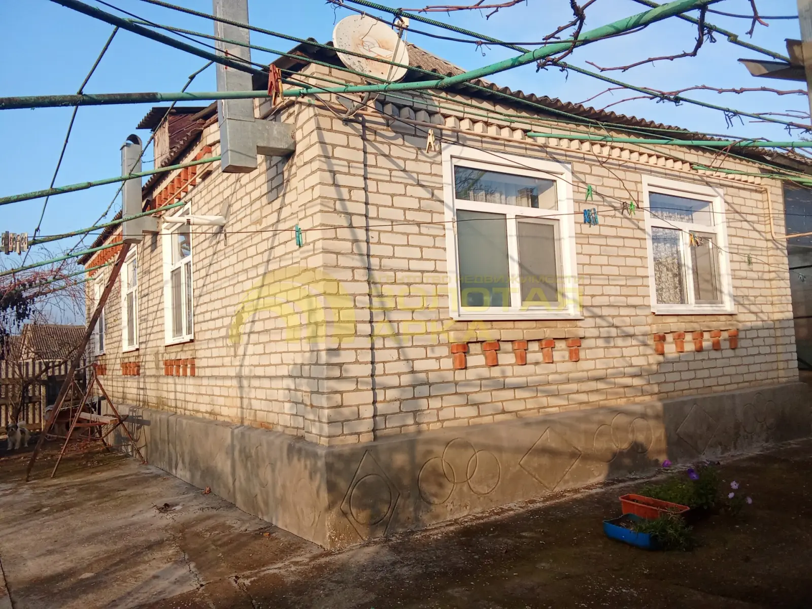 дом
