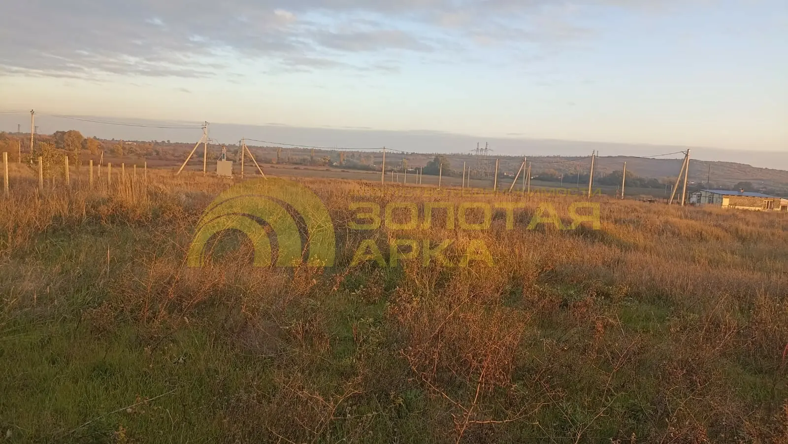 участок