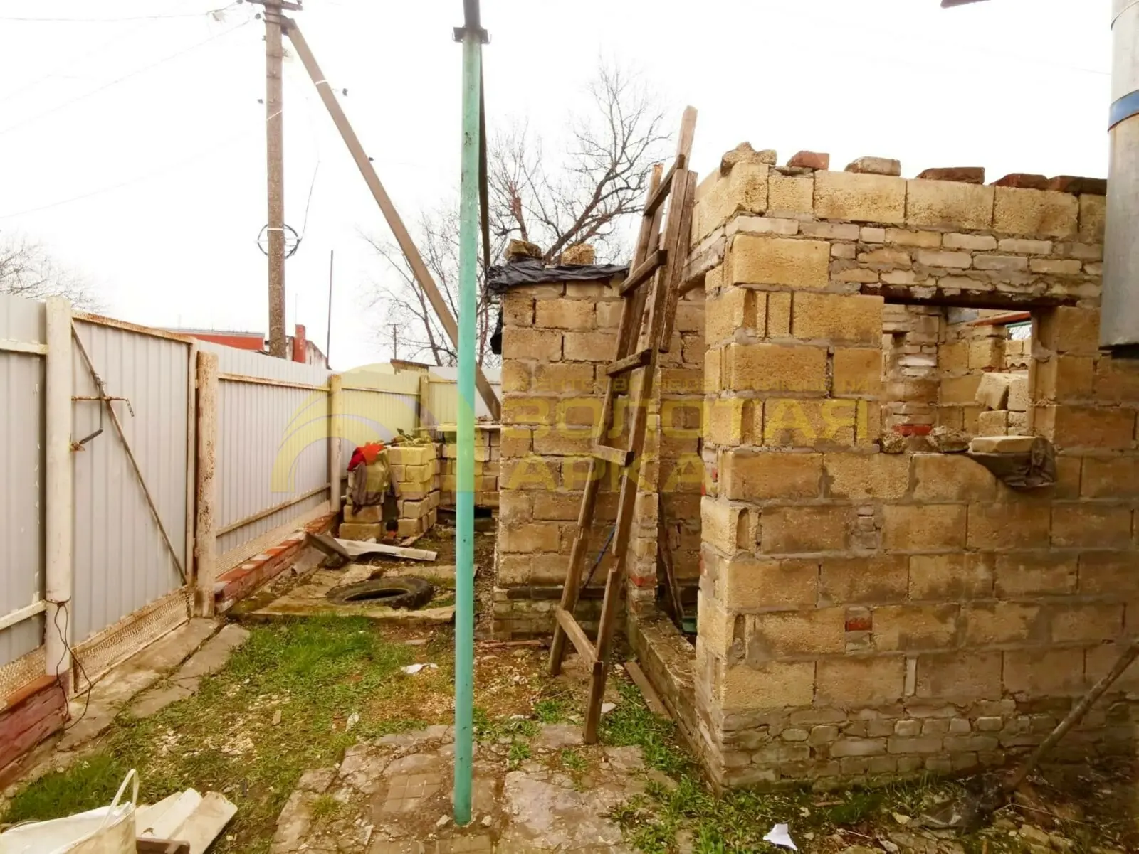дом