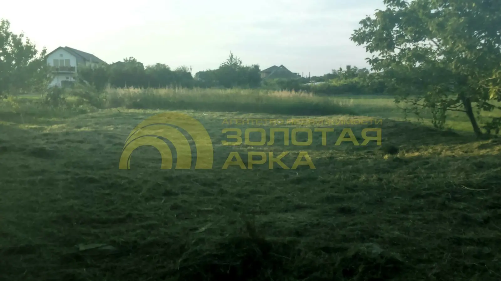 участок
