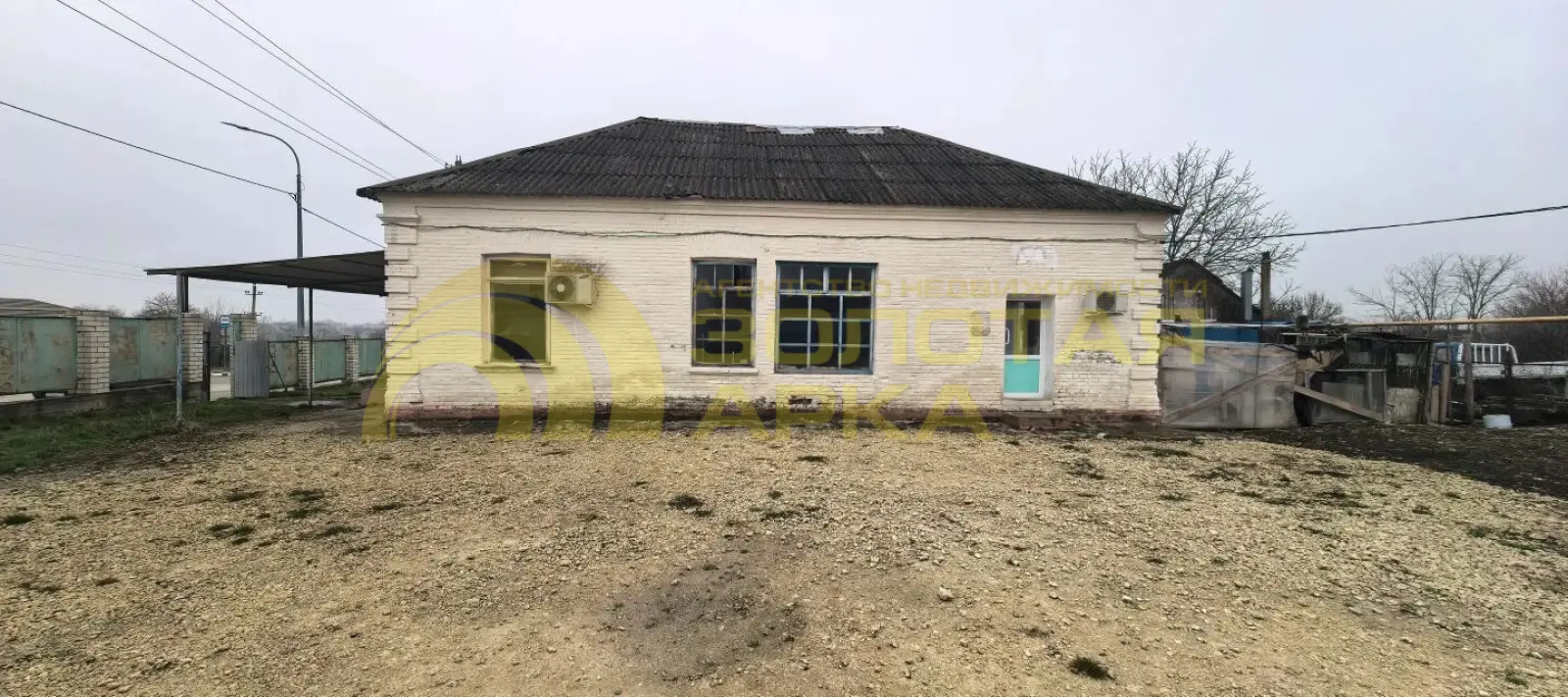 коммерческая