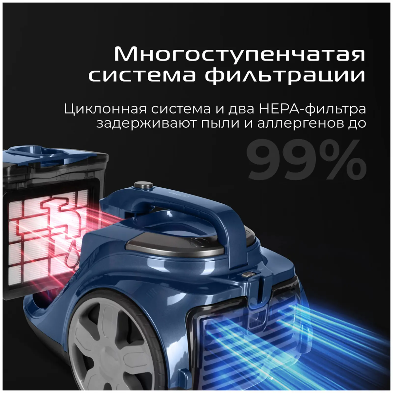 Пылесос контейнерный Red Solution C330