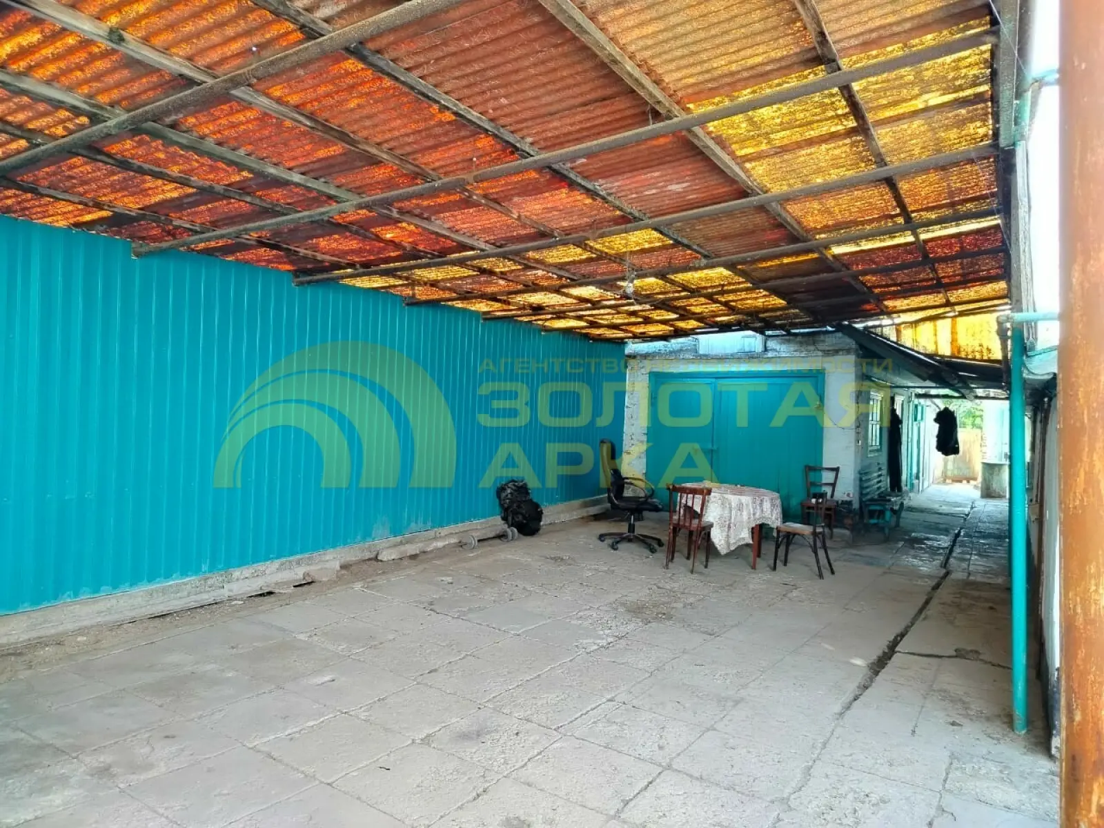 дом