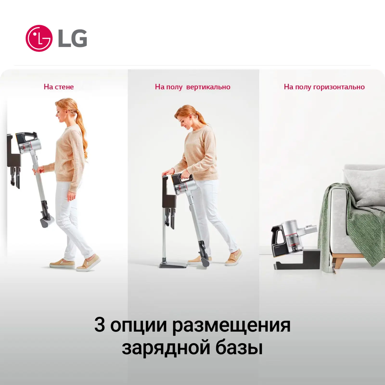 Пылесос вертикальный LG A9N-MASTERX