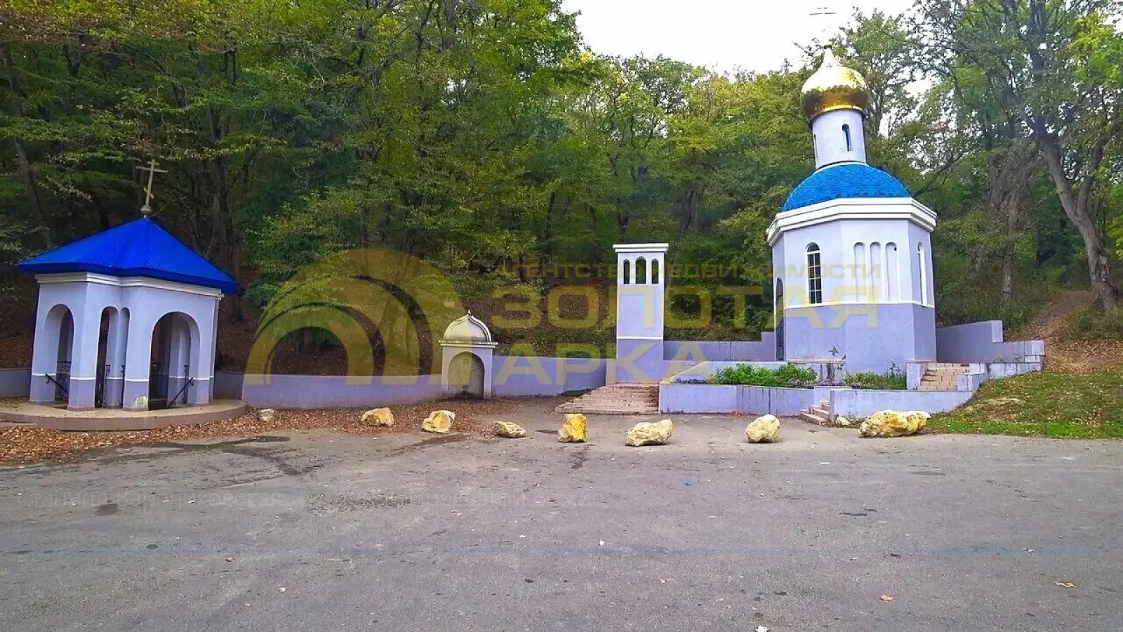 дом