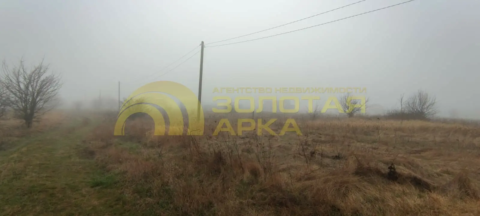 участок