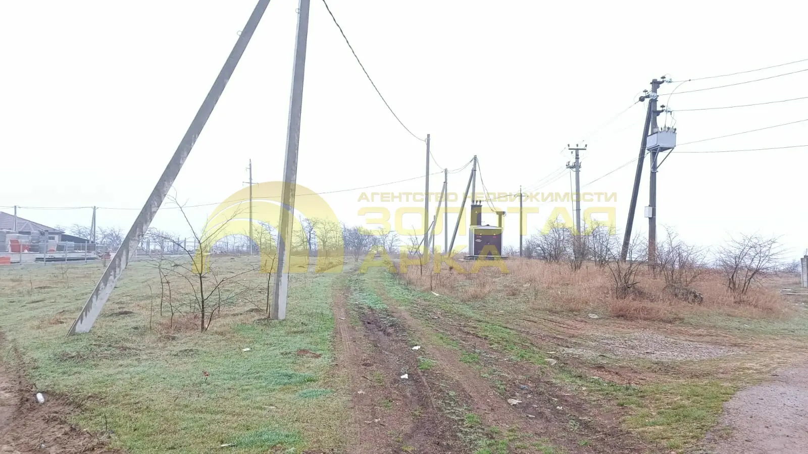 участок