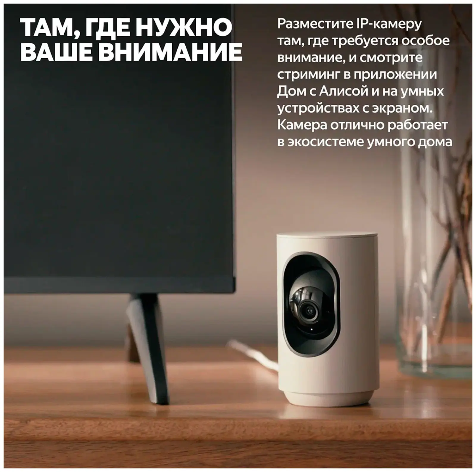Умная IP-камера Яндекс 2K QHD, WiFi, поворотная, работает с Алисой, серый (YNDX-00582GRY)