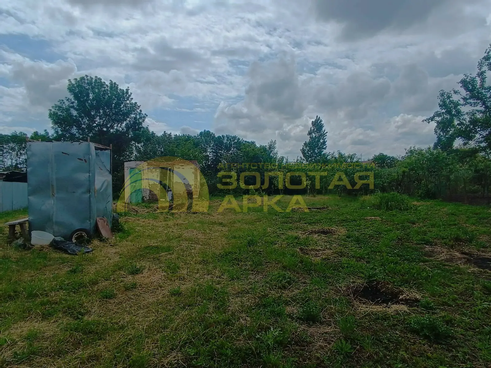 участок