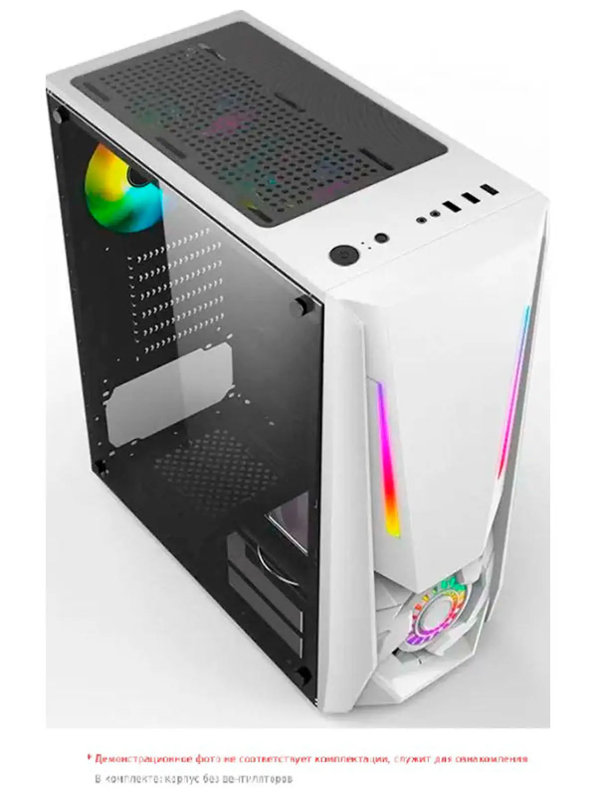 Компьютерный корпус Alseye Reactor-W