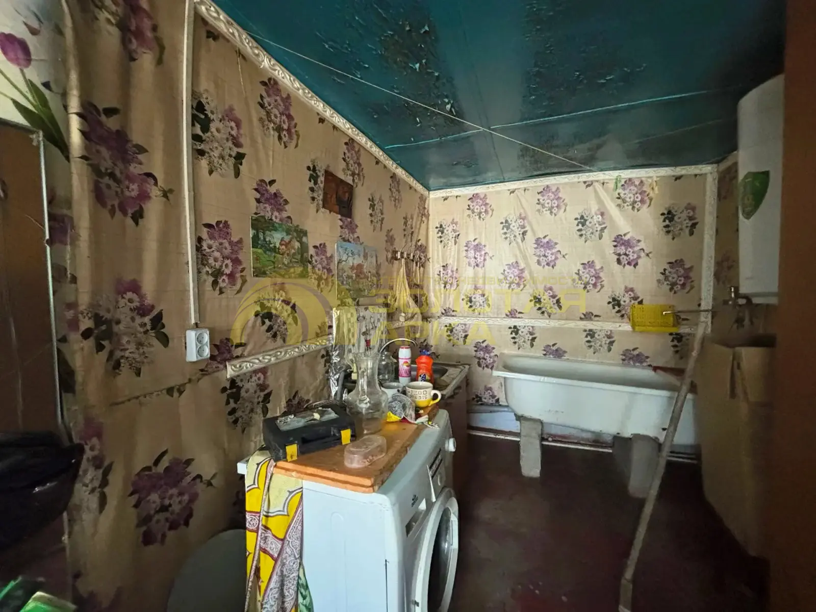 дом