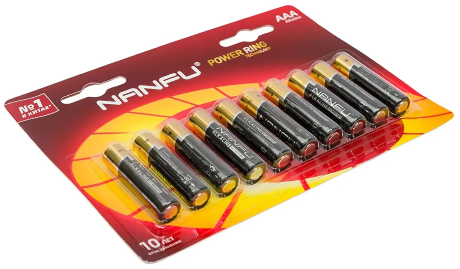 Батарейка Nanfu AAA (10 шт) LR03-10B